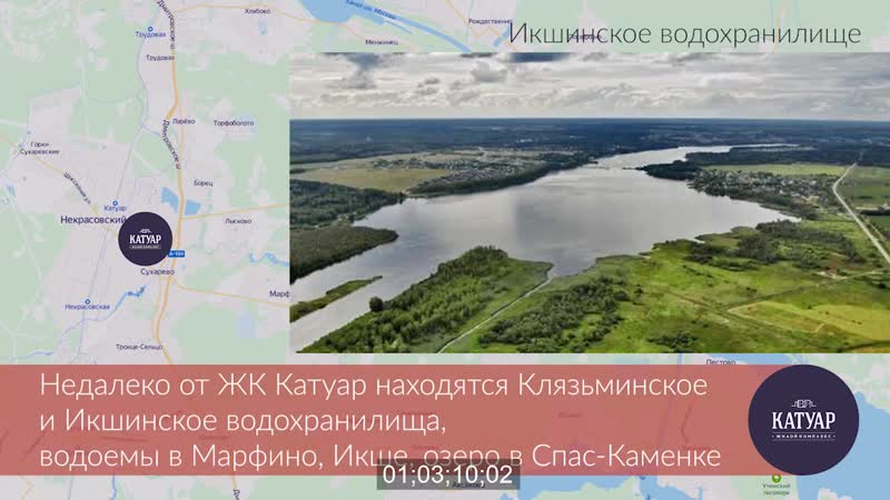 Новостройка в Подмосковье. ЖК Катуар. I и II очереди Июнь