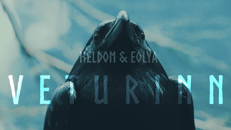 Heldom Eolya