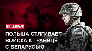 Не забывайте про Беларусь. Беларусы массово вывешивают флаги в столице Литвы. / BelNews
