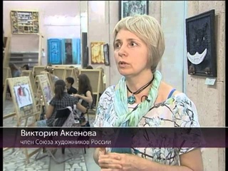 Виктория Аксенова Гармонизация личности