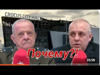 О чем молчат официальные источники