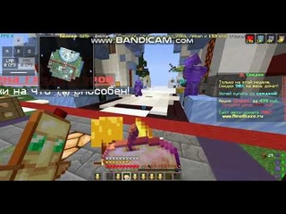 выживания на MINEBLAZE