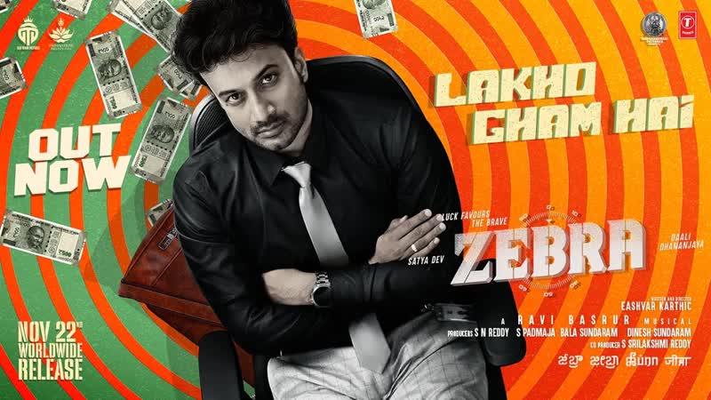 LAKHO GHAM HAI Lyrical Video Song, Zebra, Satya Dev, Daali Dhananjaya, Ravi Basrur, Eashvar