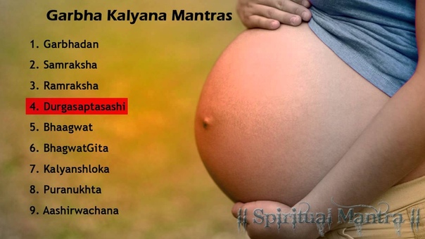 Garbha Kalyana Mantras ( Full Mantras ), , Garbhadan, , Samraksha, , Ramraksha, ,
