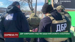 Військовий вимагав у дружини загиблого бійця 150 тисячі гривень