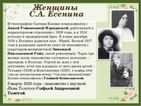 Смерть Сергея Есенина Убийство Или Суицид Реферат - Курсовые, контрольные, лабор