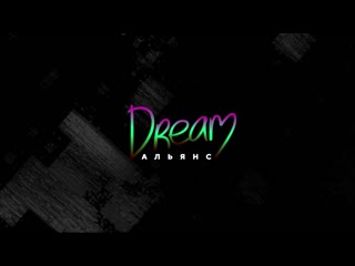 Alliance - Without You (2018 demo) This is not a clip ... This is the premiere of the song!