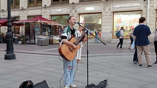 УЛИЧНЫЕ МУЗЫКАНТЫ ПИТЕРА (5) . Малая Конюшенная.