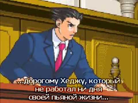 В башку