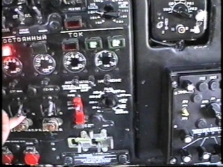 Работа экипажа Ан-30(АФС)часть-1(взлёт)
