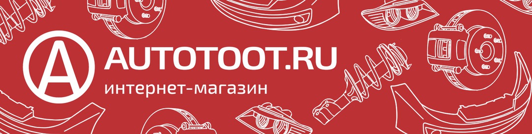 Autotoot Интернет Магазин Запчастей Омск