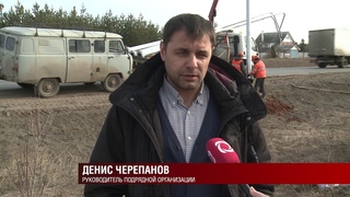Освещение трасс