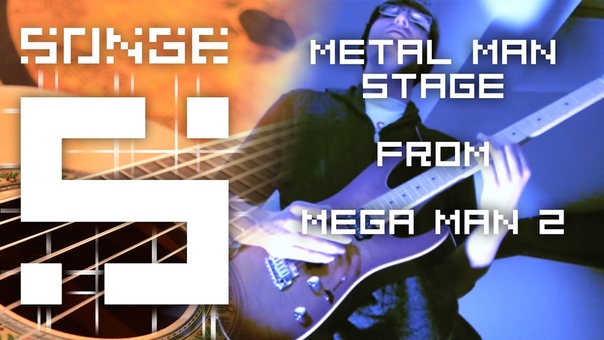 Mega Man 2 Metal Man Stage ( Cacahuète