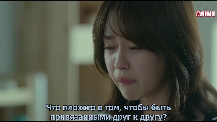 Mania 8, 8 720 Номер любовной сцены, Love Scene