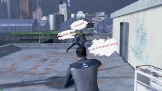 Разборки на крыше  #2.5 | Detroit  Become Human