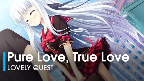 LOVELY QUEST Opening Movie ( Thai