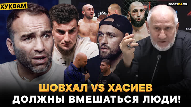 Чурчаев VS Хасиев: КОНФЛИКТ, Камил РАССУДИЛ Перса, Шовхала и