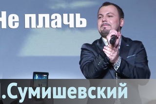 Хорошая песня