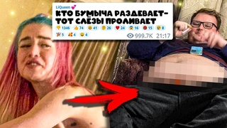 ЖЕНА БУМЫЧА УНИЧТОЖИЛА ЕГО жизнь (ВСЯ ИСТОРИЯ)