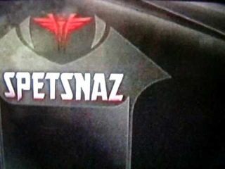 Спецназ - лучший. Spetsnaz the beast
