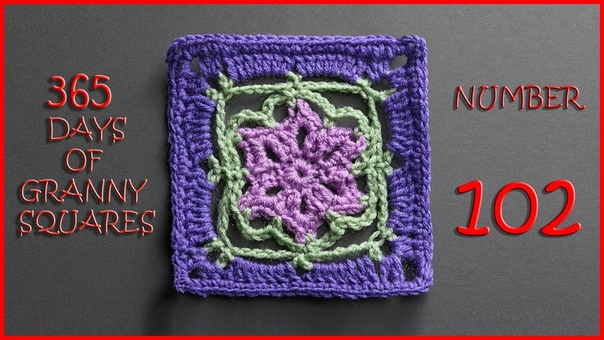 365 Days of Granny Squares Number