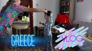 Избавляемся от ненужных вещей/Греция Влог