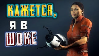 PORTAL 2 - ЭТОТ МОД, УЖАСЕН Portal: Forbidden Testing Tracks