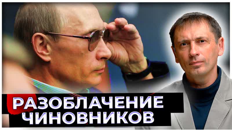 Бардак с выплатами: Разоблачение на чиновников пришло в