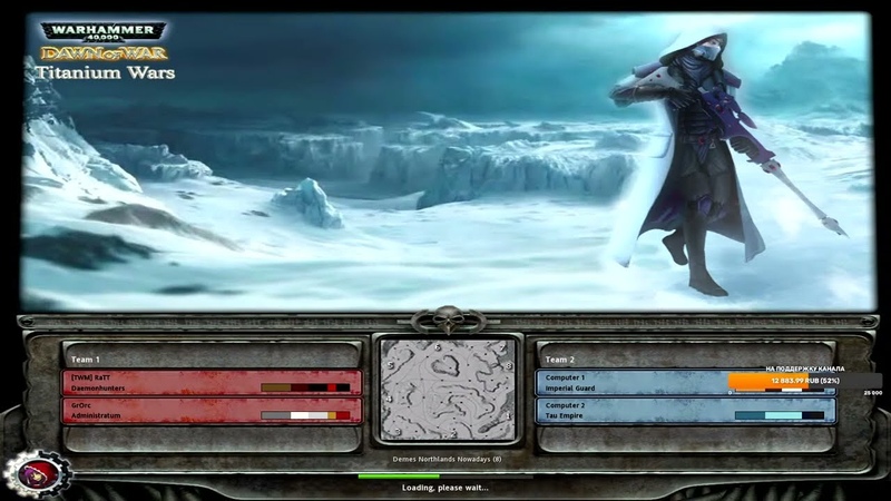 Titanium Wars on the air 61. Network games in TWM. Ra TT and Gr Orc vs TWM