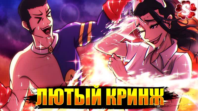 БАТЛ КОМИКОВ ТАКАБА ПРОТИВ КЕНДЗЯКУ I Сборник Магическая