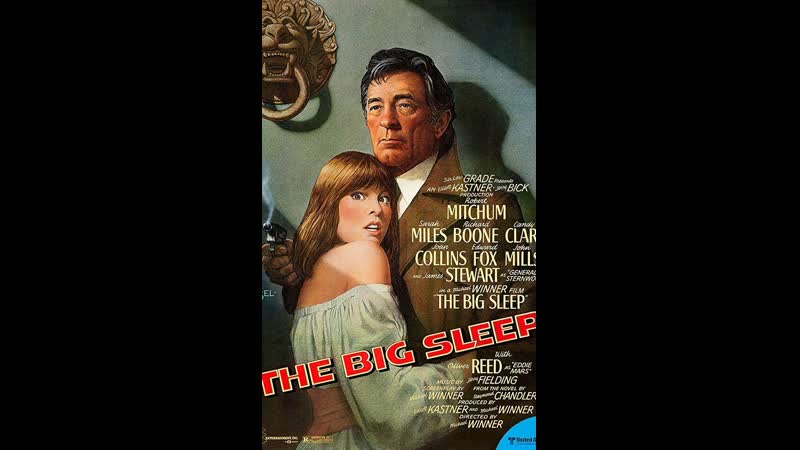 Вечный сон (1978)