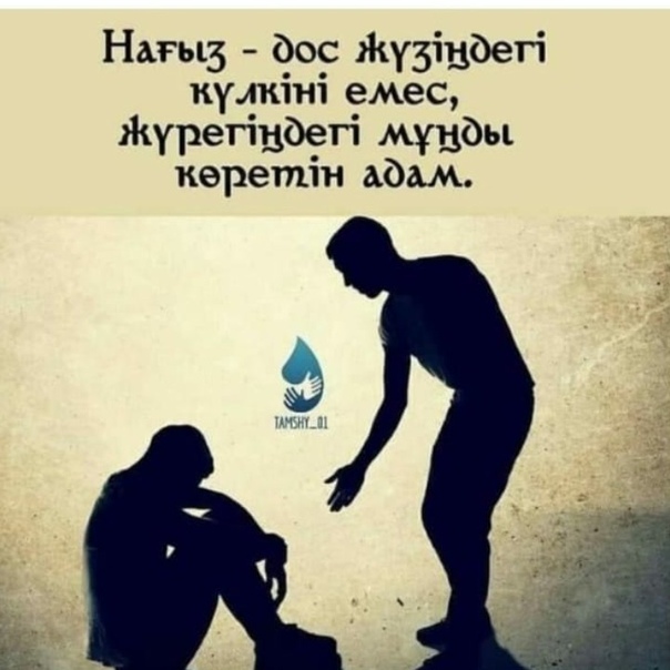 Руки поддержка. Боже помоги мне устоять. Сил нет помогать людям. Рукой подать. Сил нет помогать людям.