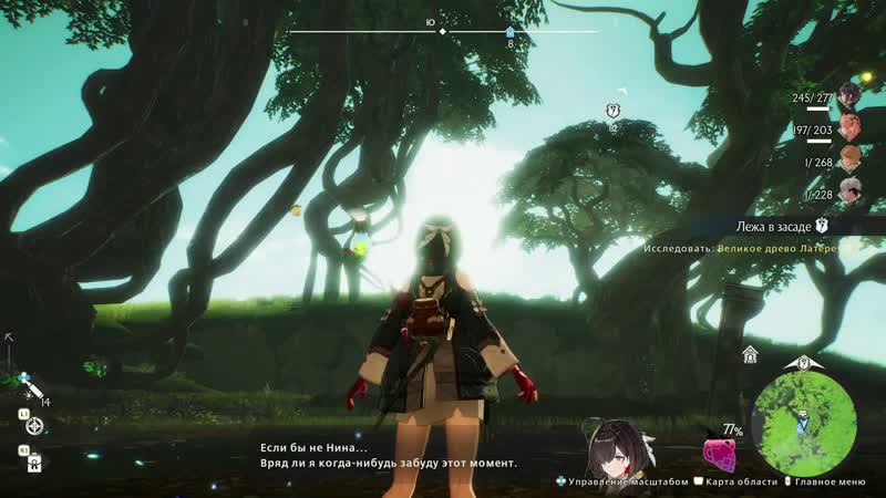 Atelier Yumia: The Alchemist of Memories the Envisioned Land прохождение на Playstation 5,
