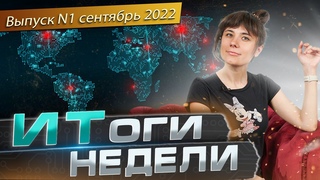 ИТ НОВОСТИ: В Корее разрабатывают лазерную беспроводную зарядку