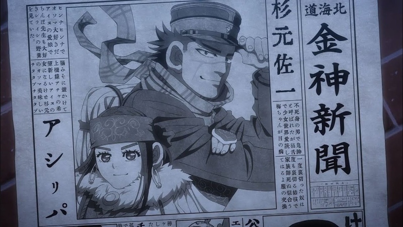 GOLDEN KAMUY Ending 4, THE SPELLBOUND Subete ga Soko ni Arimasu You