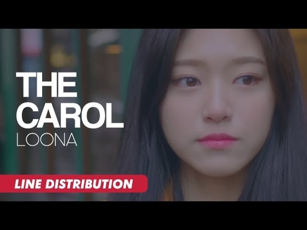 LOONA The Carol ( Line