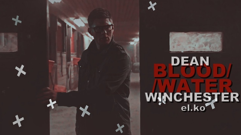 BLOOD, , WATER, , DEAN