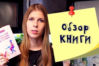 Светлана Гончарова Онлайн карьера для мам. Обзор книги