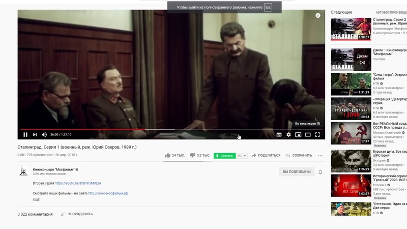 цру против австрии с киклем