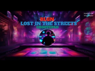 Arthur Garipov - BLGN - Lost In The Streets | Groovepad