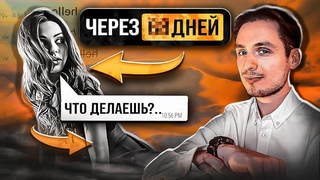 ГОТОВЬСЯ К НАПЛЫВУ ЖЕНЩИН В ЭТОТ ДЕНЬ ВОЗДЕРЖАНИЯ...