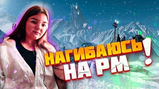 Розыгрыш 1000 кредитов и ПИН-коды!❄⛄ Ламповый стрим!❄⛄Девушка стримит ВФ.❄ #гайка #варфейс #warface