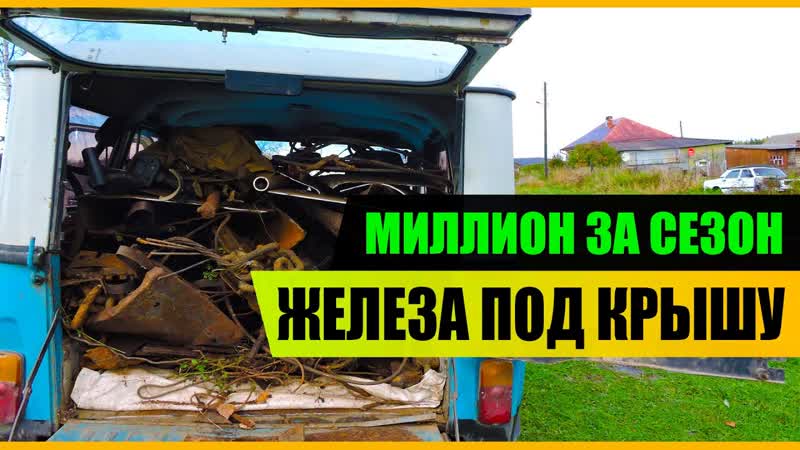 Много Железа Входит В Уаз, Про Это Будет Сегодняшний Сказ.