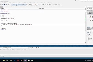 Самоучитель C++ (10 серия) Visual Studio, Как создать таблицу в консоли