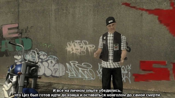 O RP Mongols M. C., Chapter