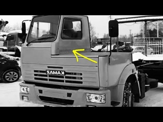Для чего на КамАЗ обрезали половину кабины
