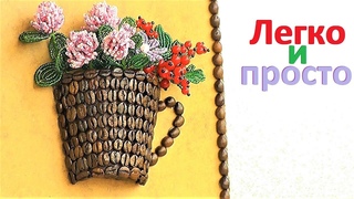 Идея подарка своими руками / Оригинальная идея декора комнаты