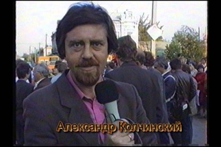 Как это было. Телемемуары Александра Колчинского (1 выпуск) детство. Макс Стоялов
