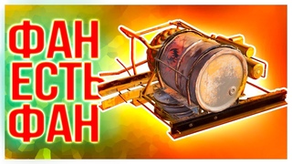 2К С ФОРТУНАМИ - ЭТО РЕАЛЬНО! • Crossout • ФОРТУНА []