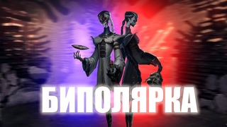 ТАКТИКА БИПОЛЯРКА ЗА ВУЧАНГА В IDENTITY V